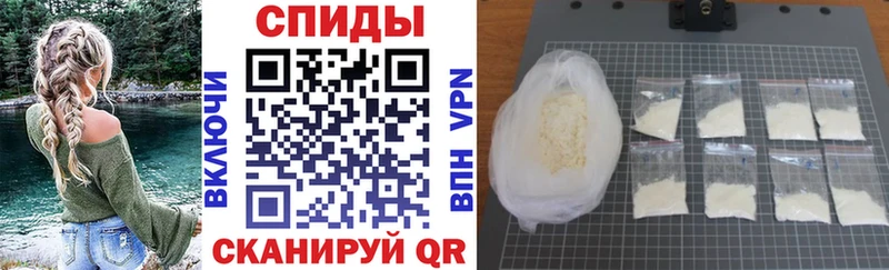 хочу   Звенигово  АМФЕТАМИН Premium 