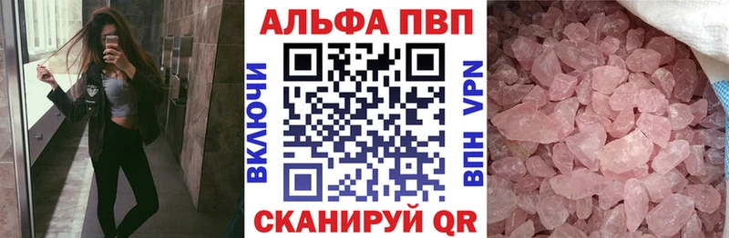 APVP мука  Звенигово 