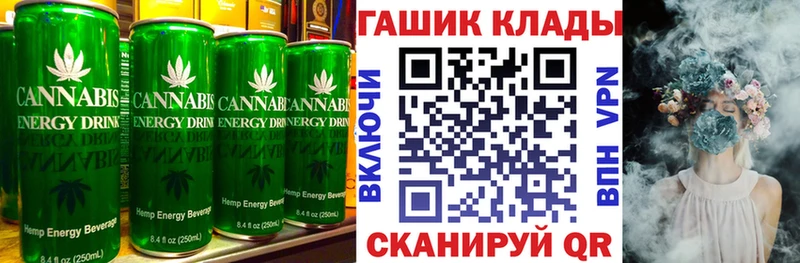 Canna-Cookies марихуана даркнет сайт Звенигово
