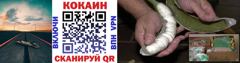 Кокаин VHQ  Звенигово 