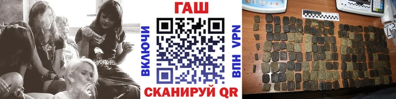 Гашиш ice o lator  Звенигово 