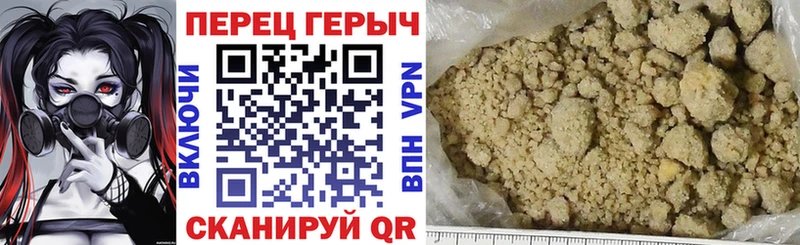 OMG маркетплейс  Звенигово  ГЕРОИН белый 