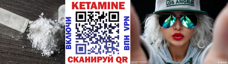 Кетамин ketamine  где найти наркотики  Звенигово 