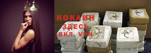 мескалин Алексеевка