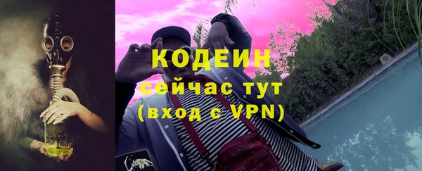 мескалин Алексеевка