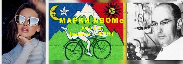 мескалин Алексеевка