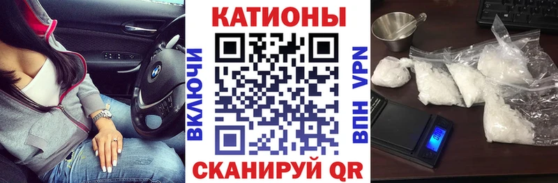 Мефедрон VHQ  Звенигово 