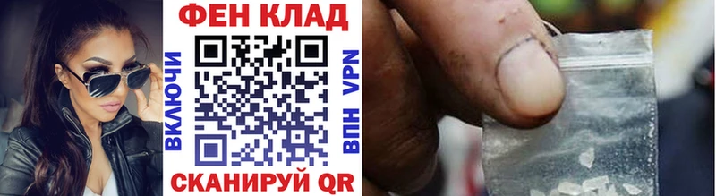 закладки  площадка наркотические препараты  Метамфетамин пудра  Звенигово  гидра  