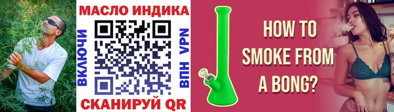 ТГК вейп  Звенигово 