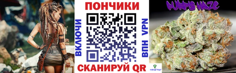 купить  цена  Звенигово  Конопля AK-47 